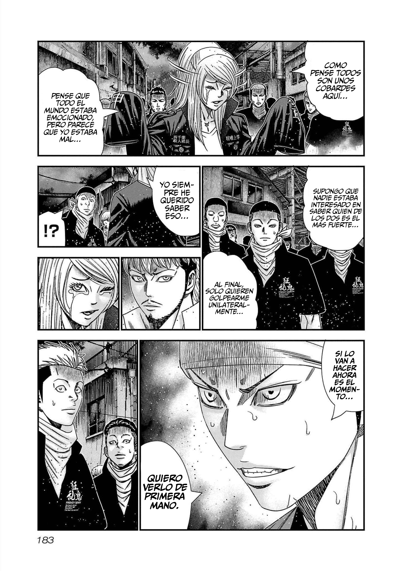 Read Out ES Manga Online