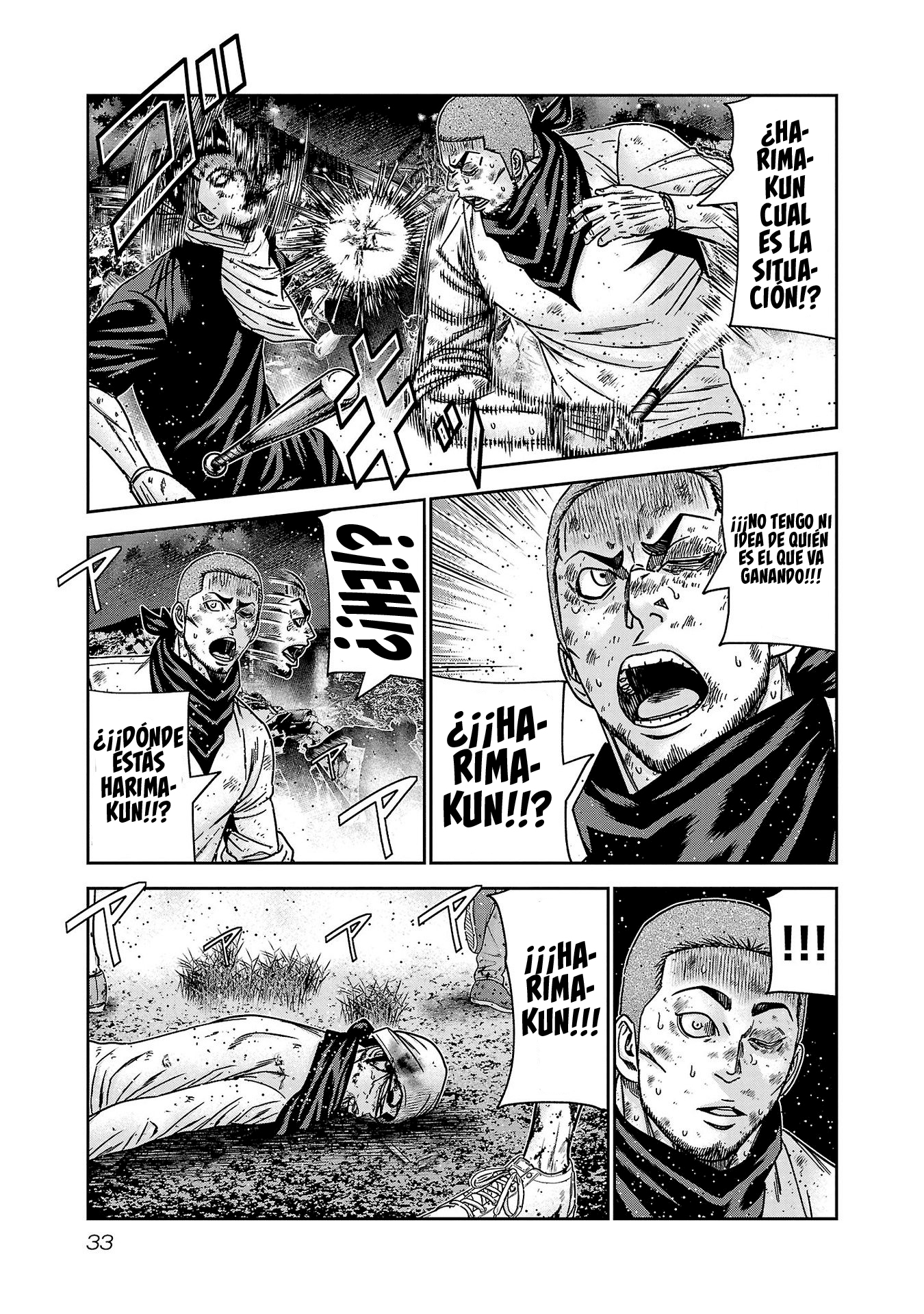 Read Out ES Manga Online
