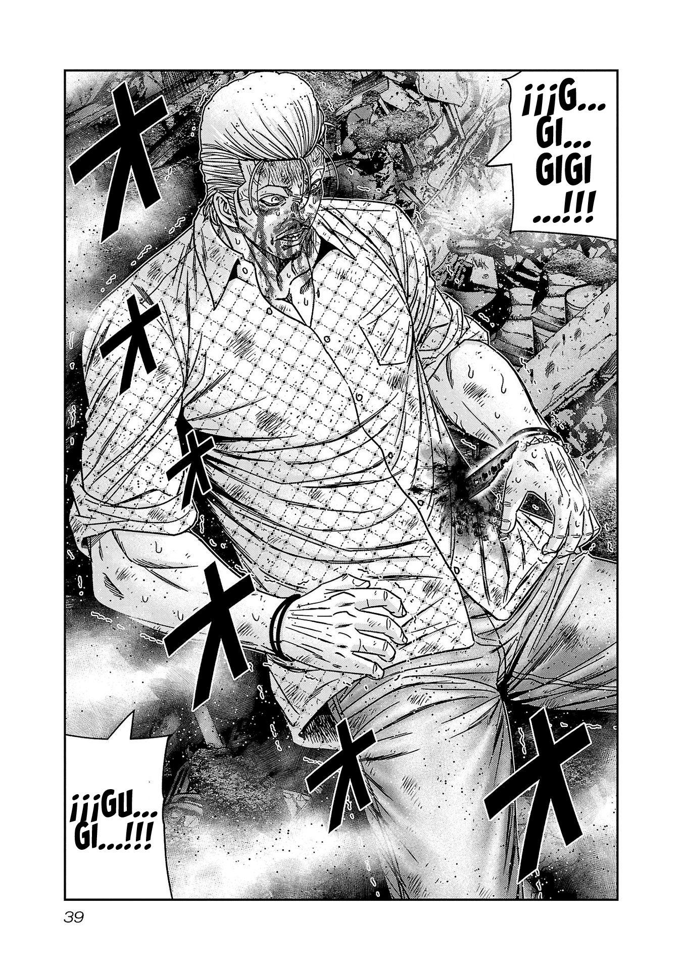 Read Out ES Manga Online