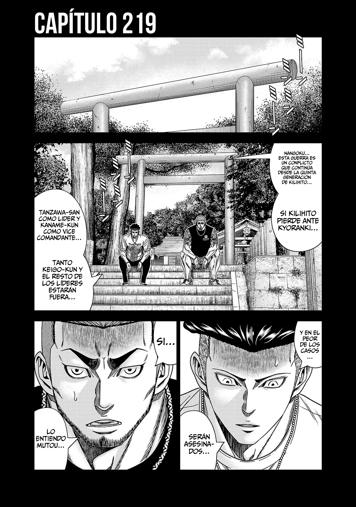 Read Out ES Manga Online
