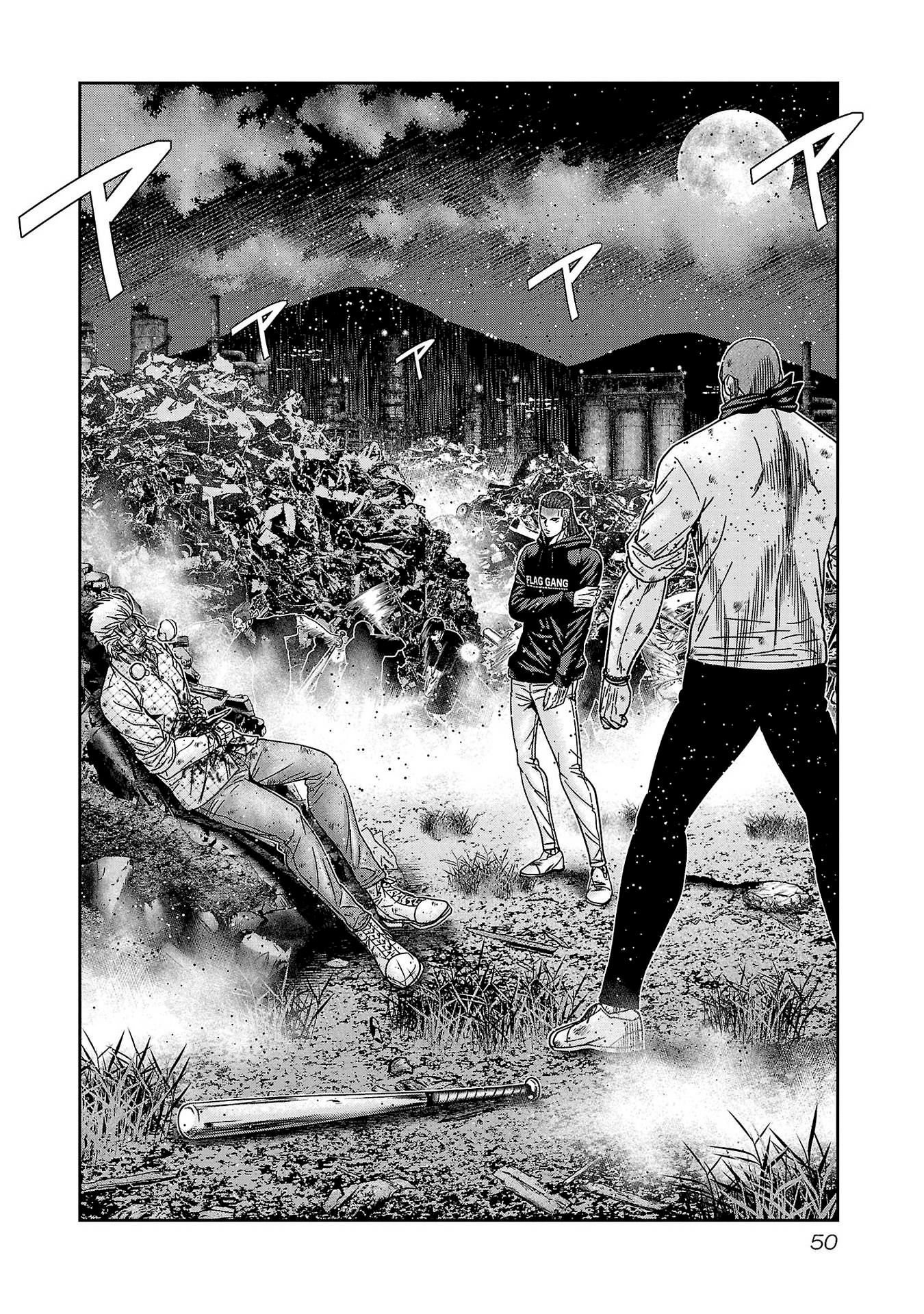 Read Out ES Manga Online