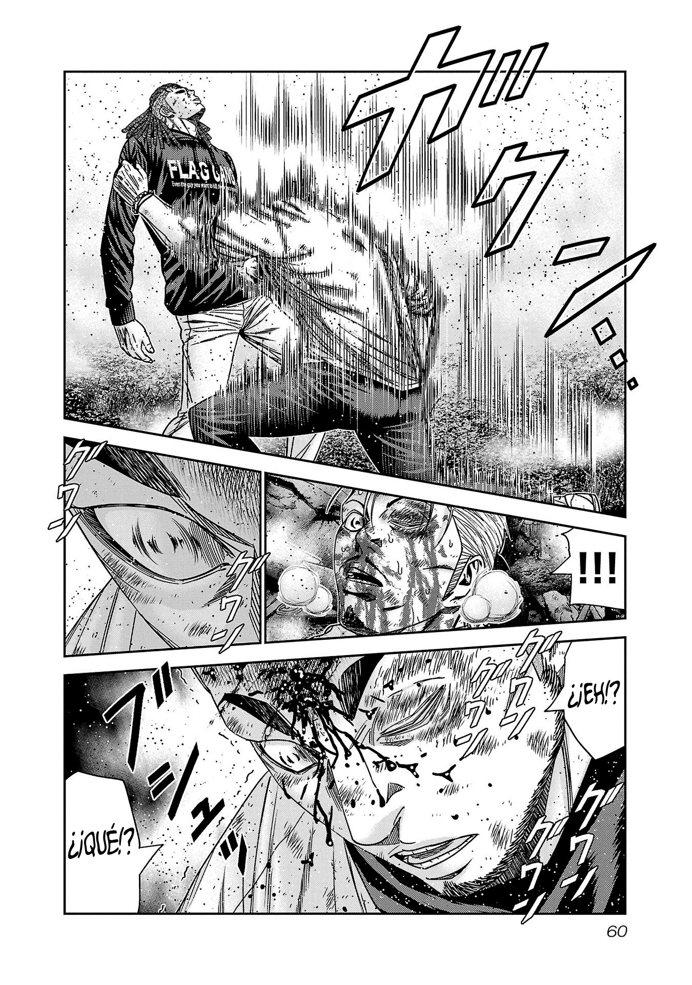 Read Out ES Manga Online