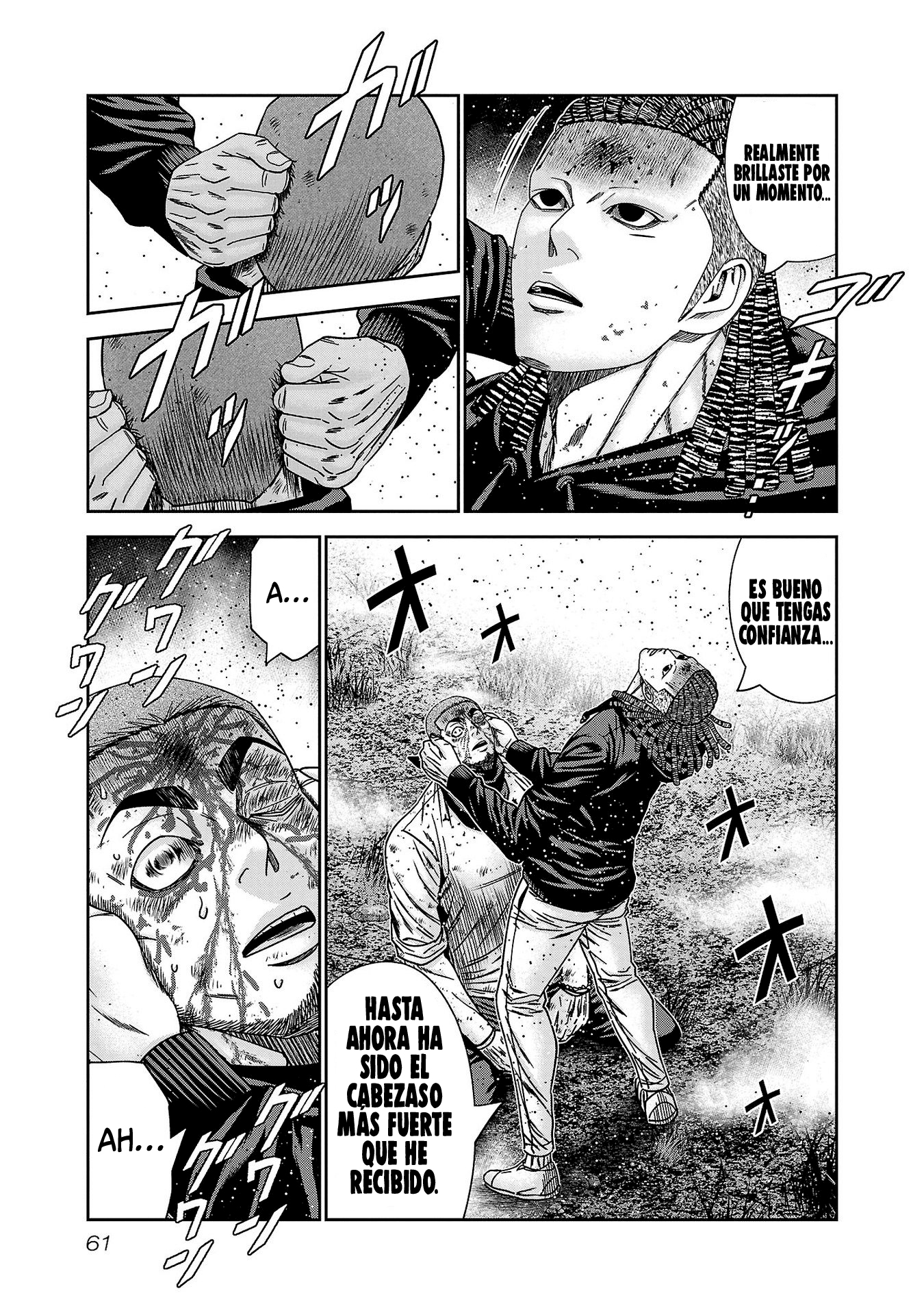 Read Out ES Manga Online