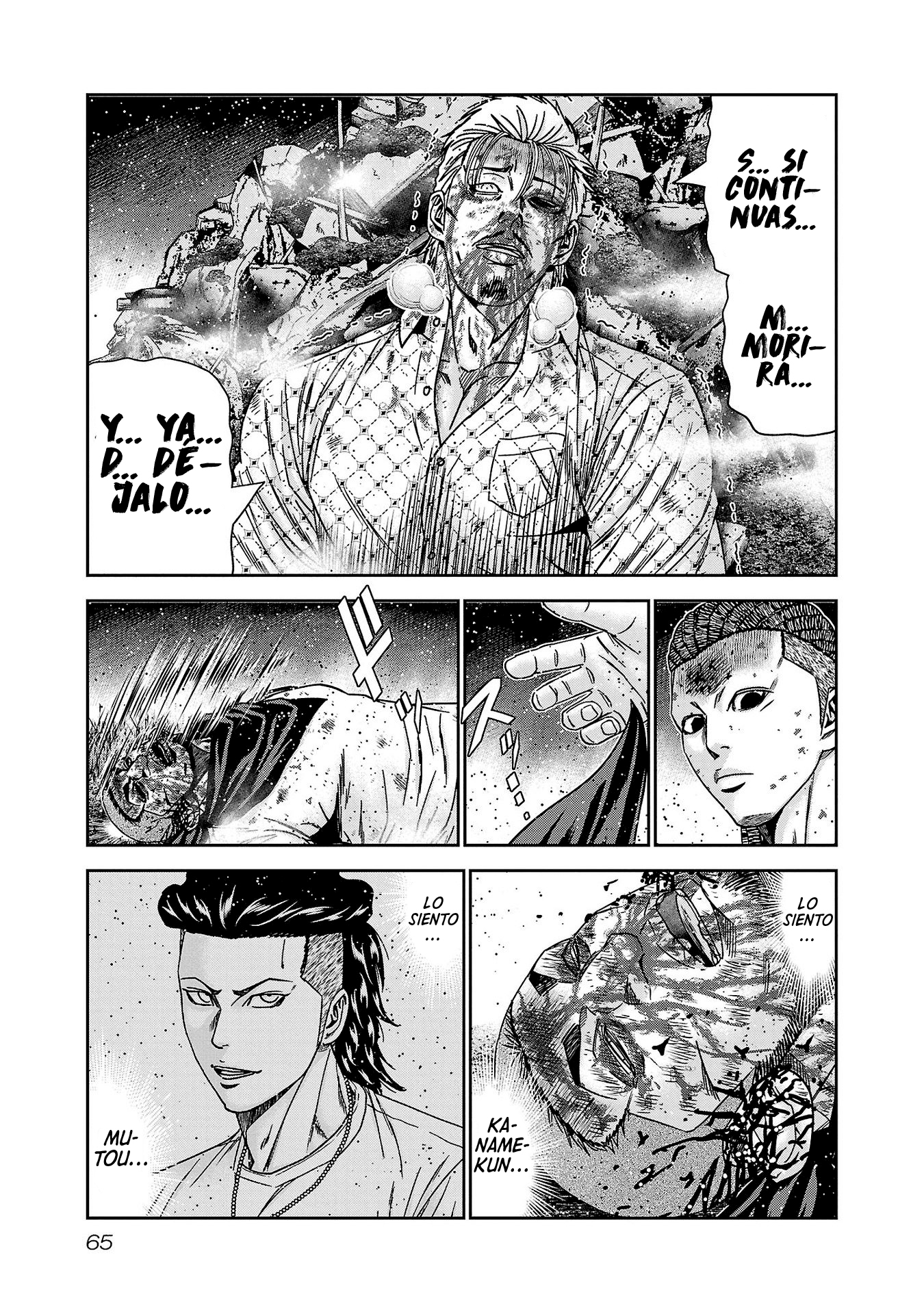 Read Out ES Manga Online