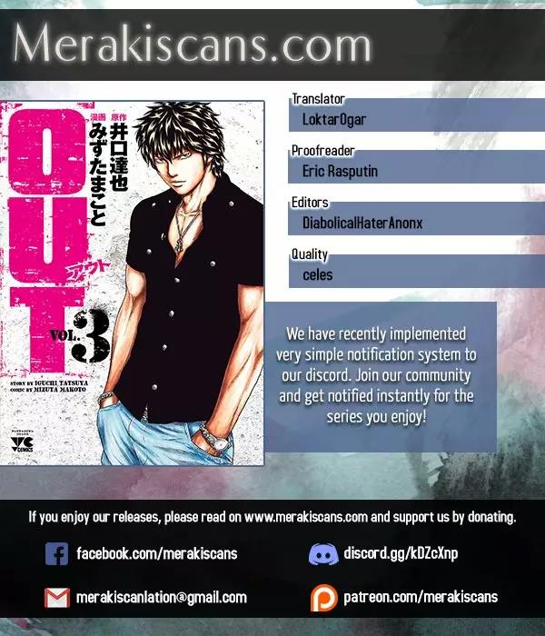 Read Out ES Manga Online