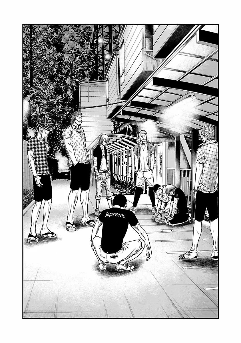 Read Out ES Manga Online