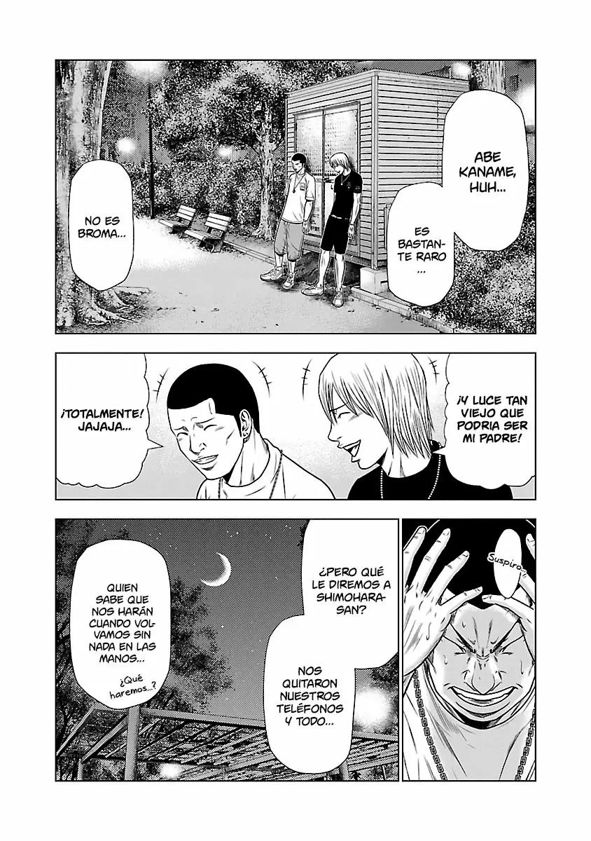 Read Out ES Manga Online