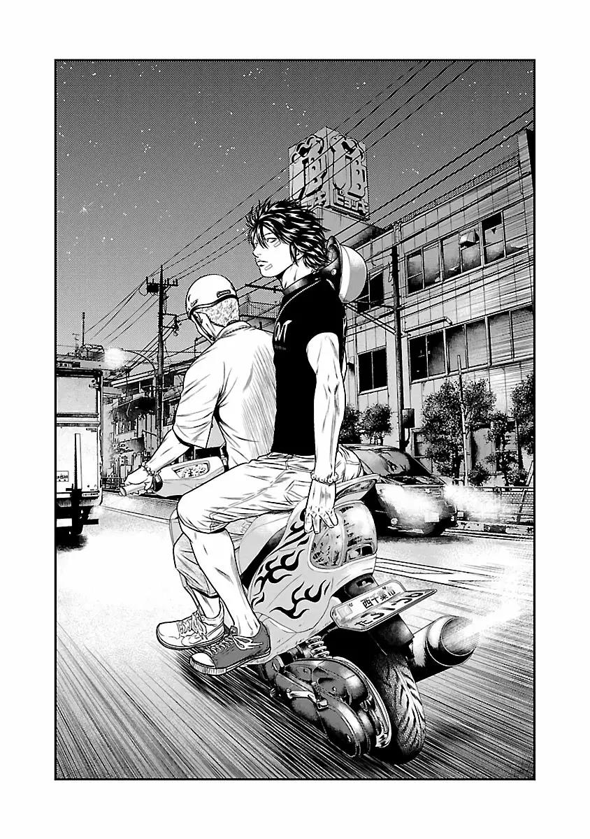 Read Out ES Manga Online