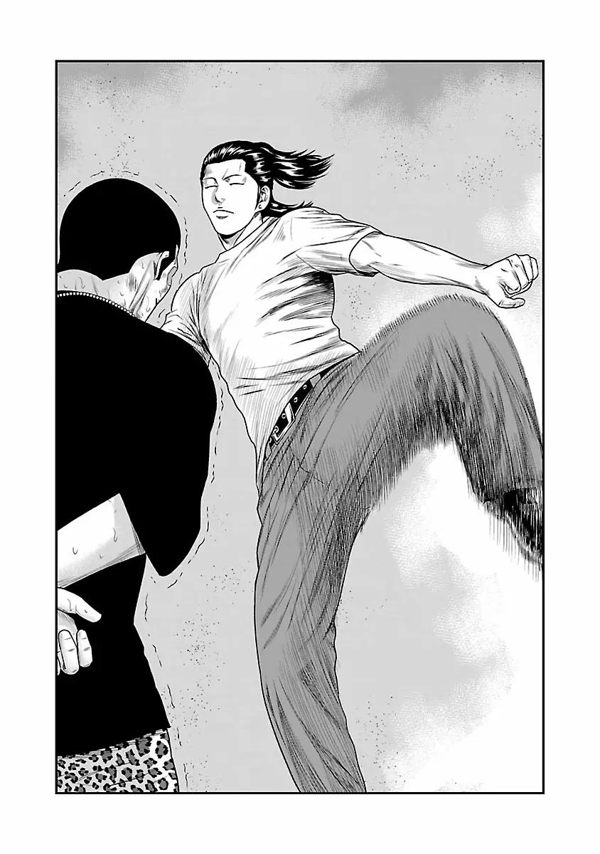 Read Out ES Manga Online