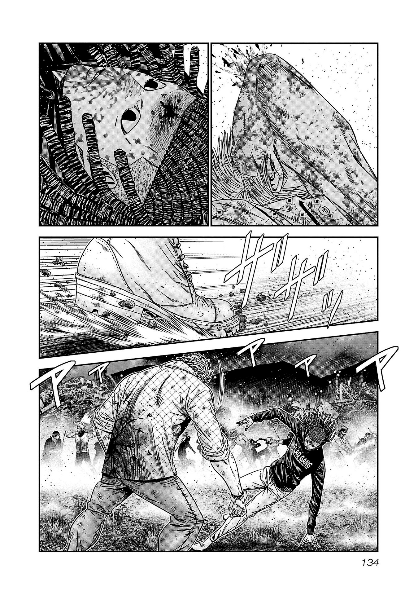 Read Out ES Manga Online