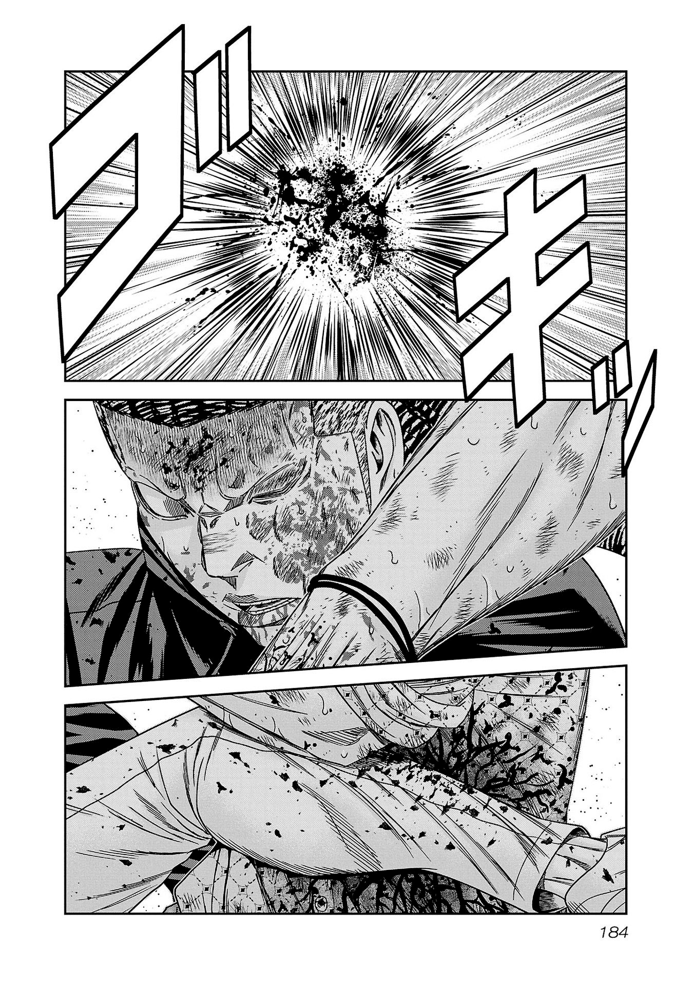 Read Out ES Manga Online