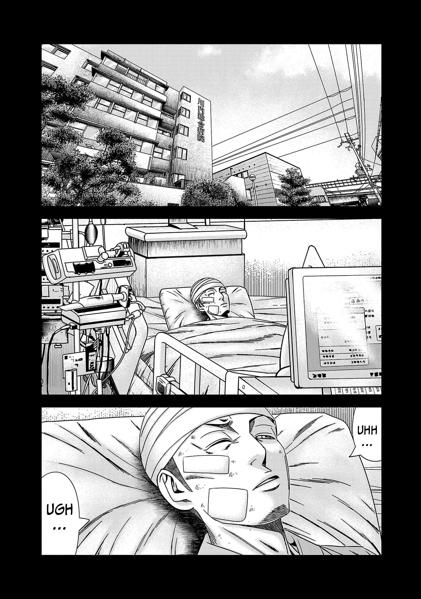Read Out ES Manga Online