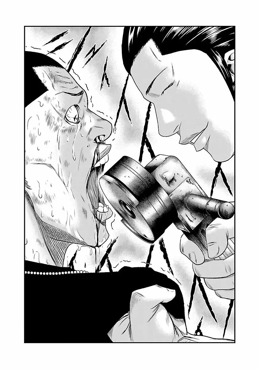 Read Out ES Manga Online
