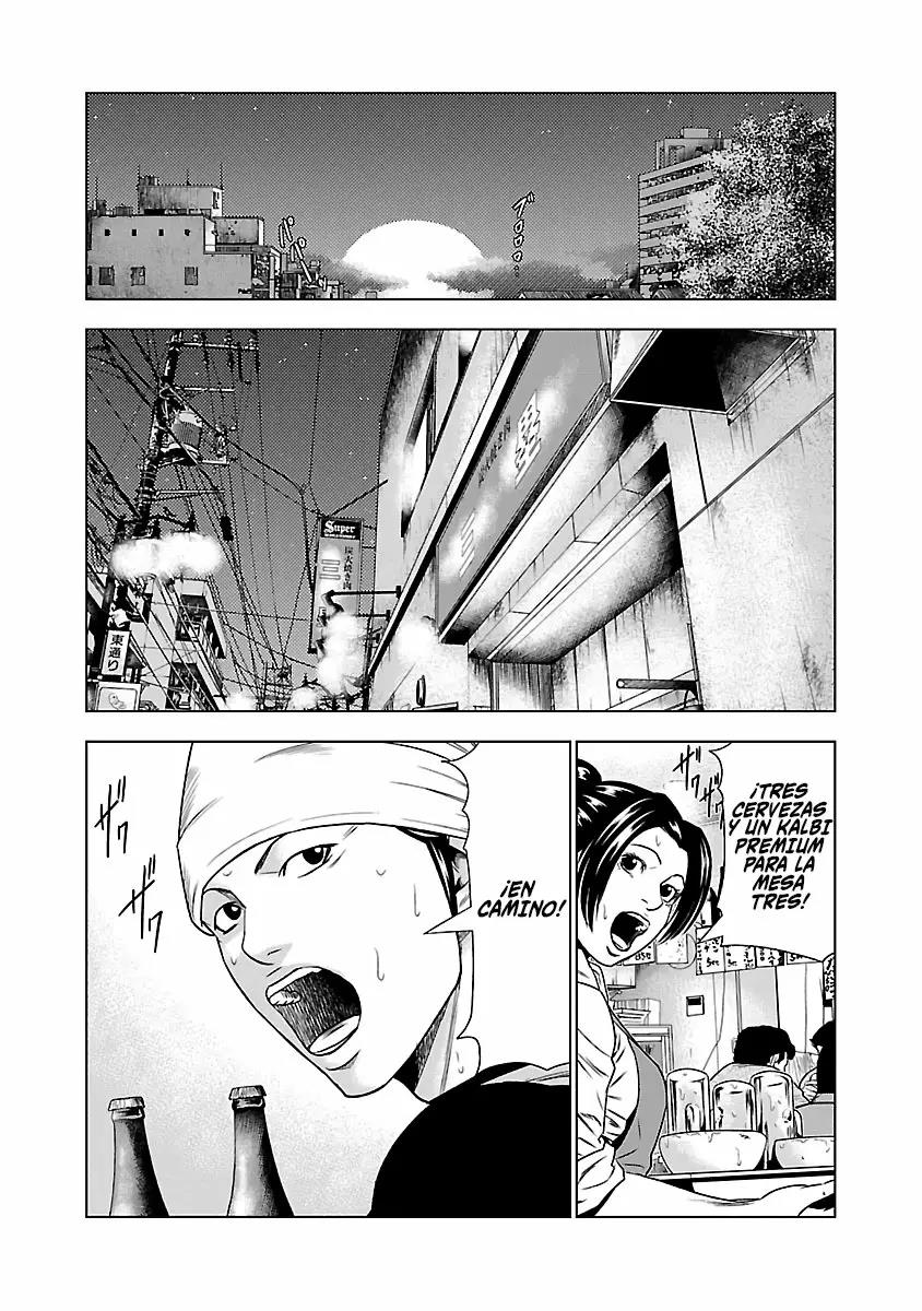 Read Out ES Manga Online