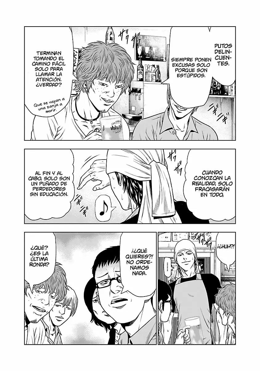 Read Out ES Manga Online
