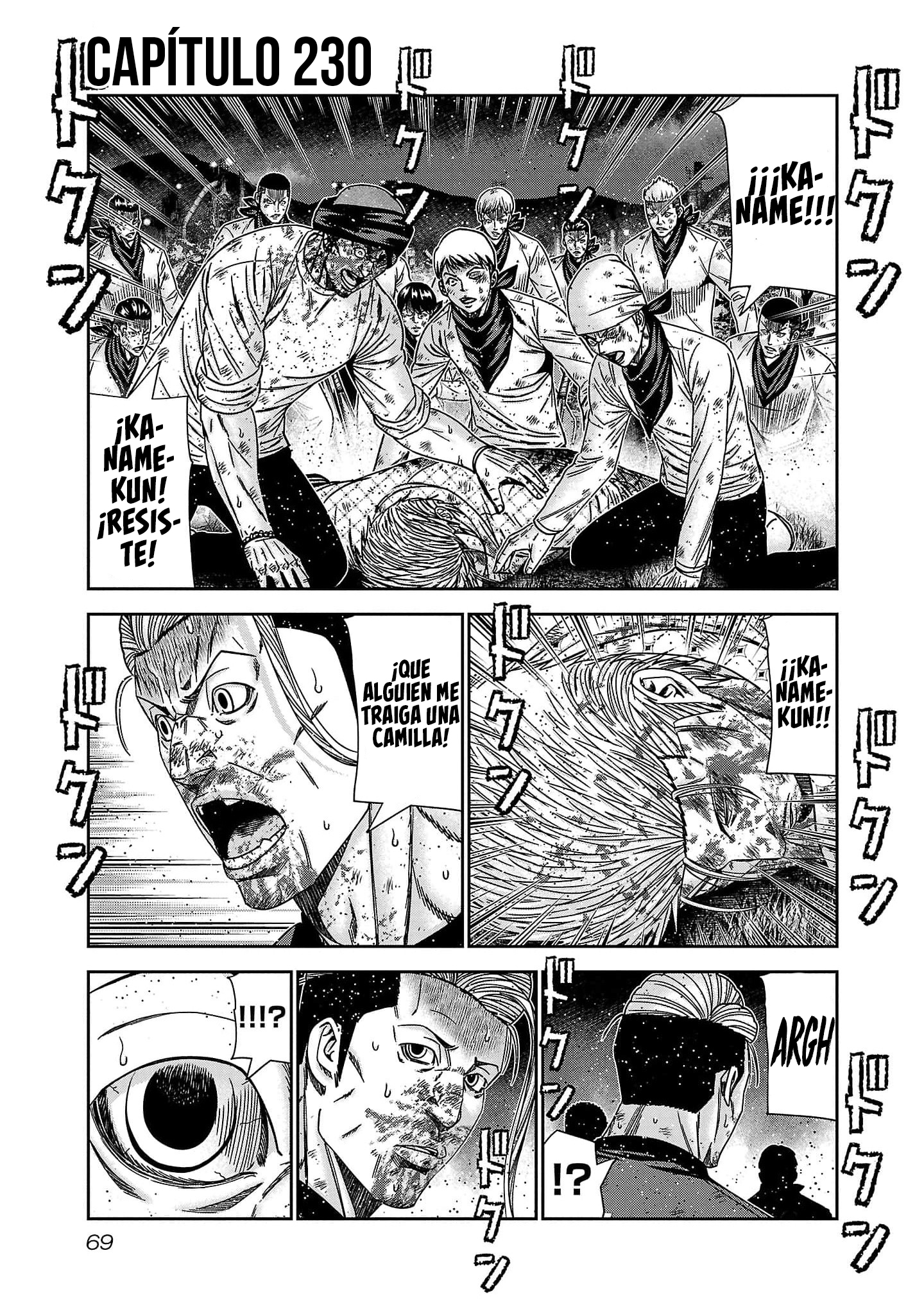 Read Out ES Manga Online