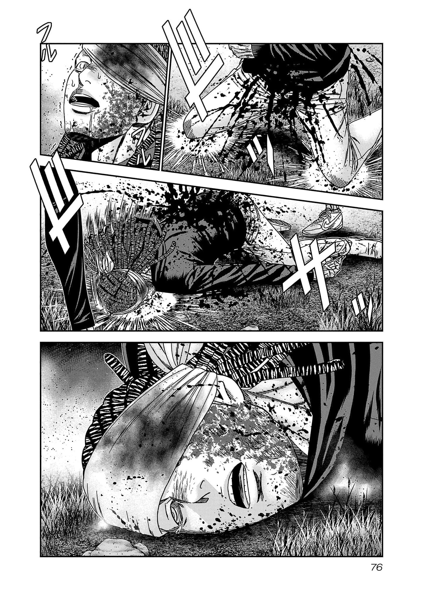 Read Out ES Manga Online