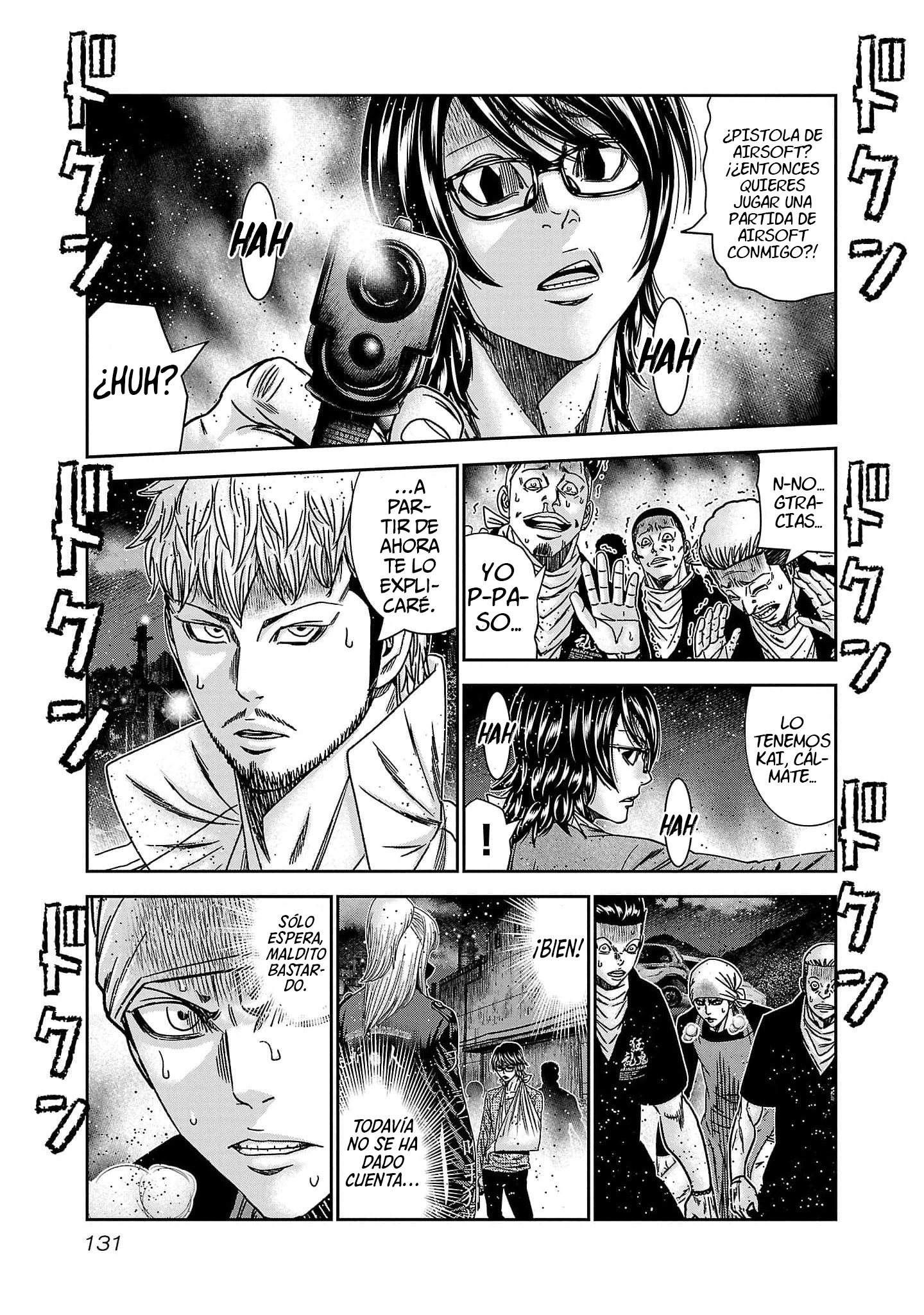 Read Out ES Manga Online