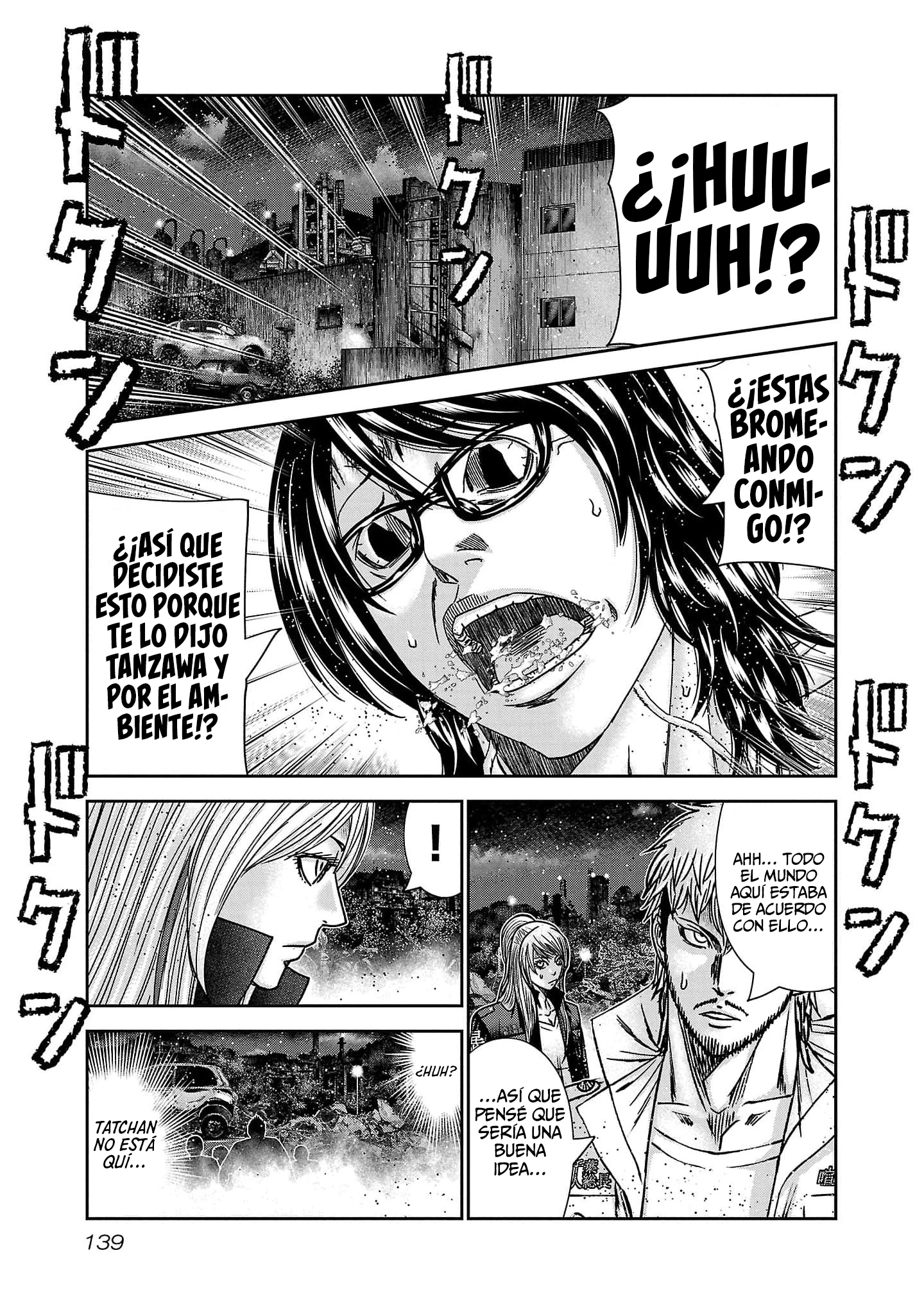 Read Out ES Manga Online
