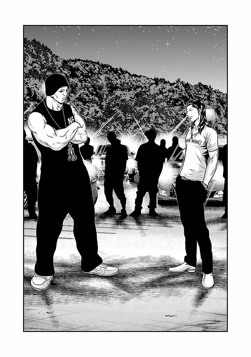 Read Out ES Manga Online