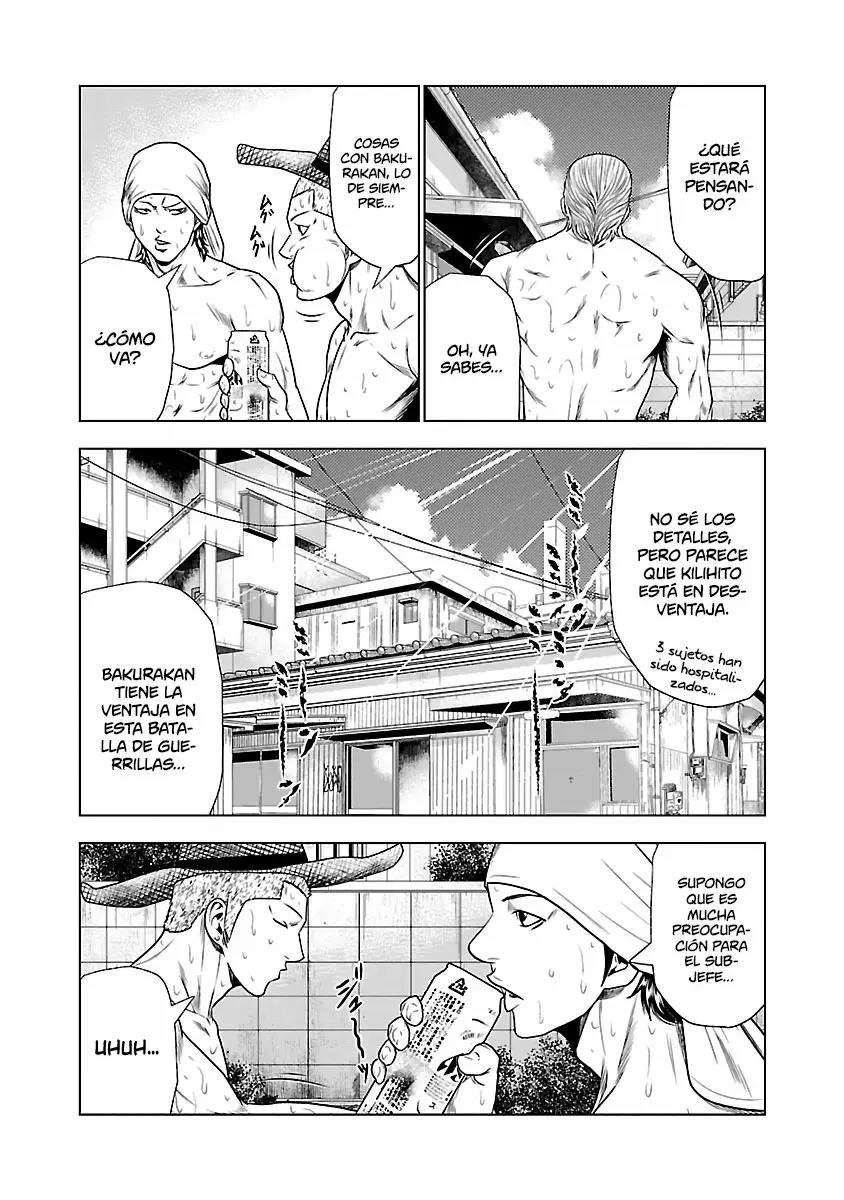 Read Out ES Manga Online