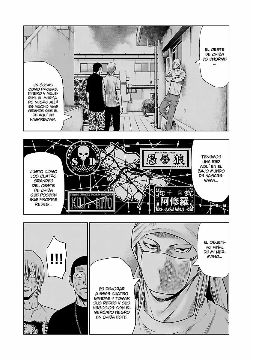 Read Out ES Manga Online