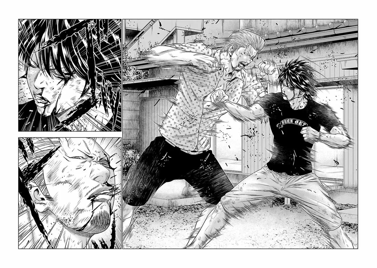 Read Out ES Manga Online