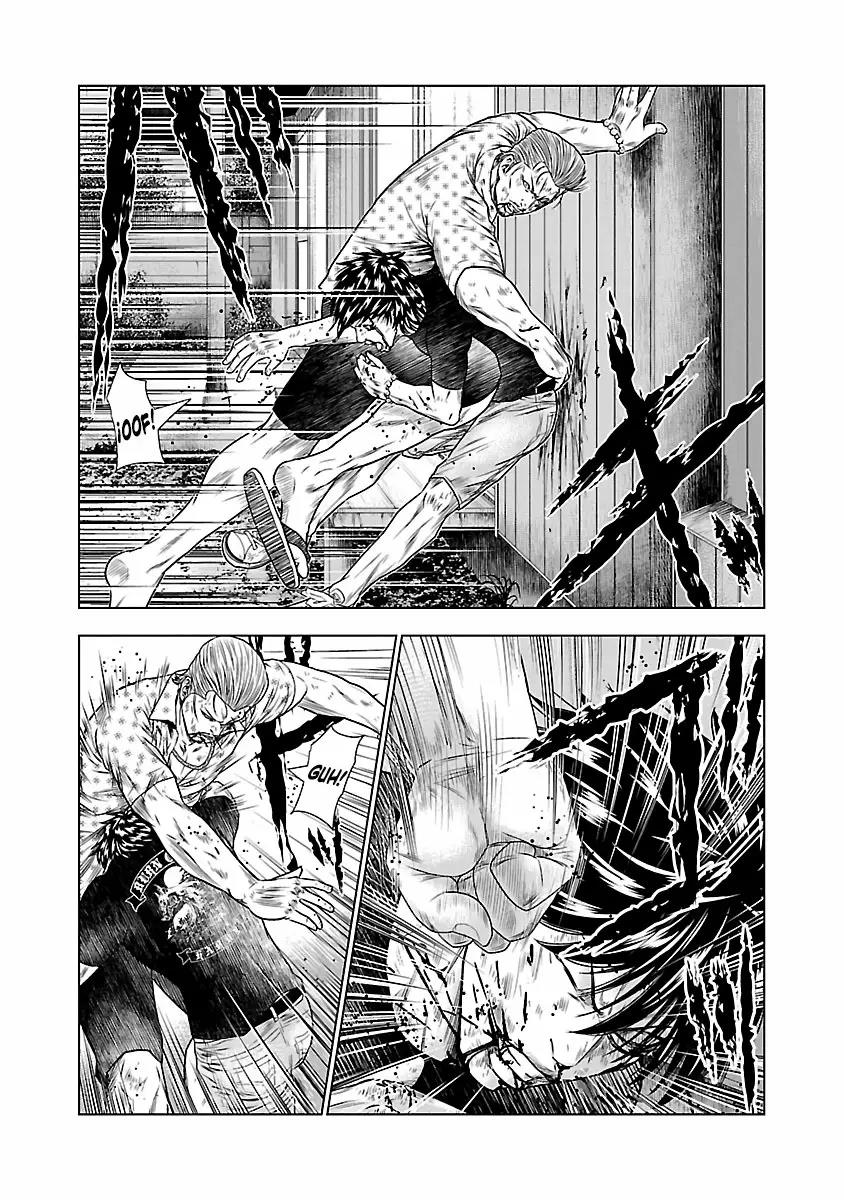 Read Out ES Manga Online