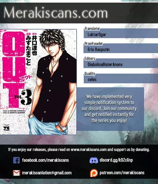 Read Out ES Manga Online