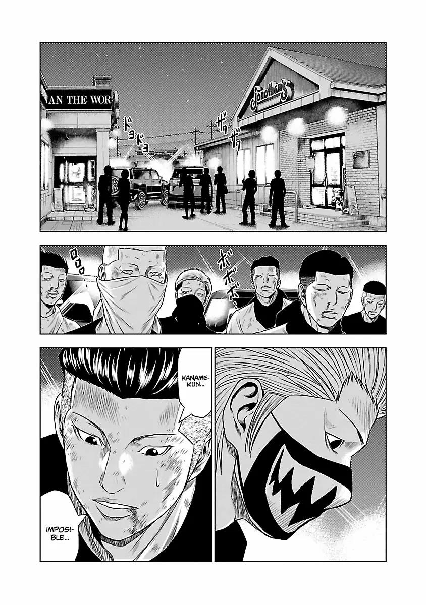 Read Out ES Manga Online