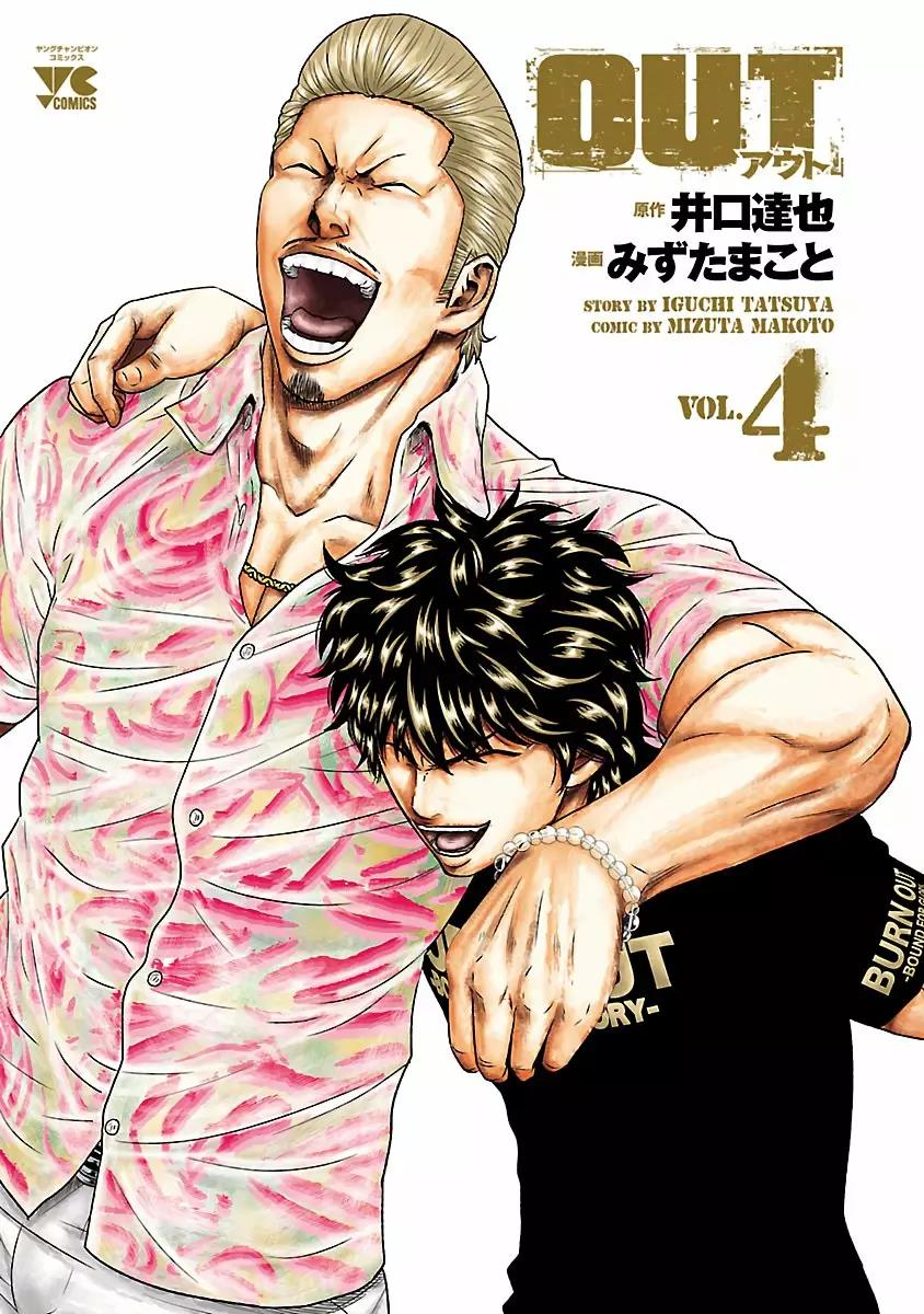 Read Out ES Manga Online