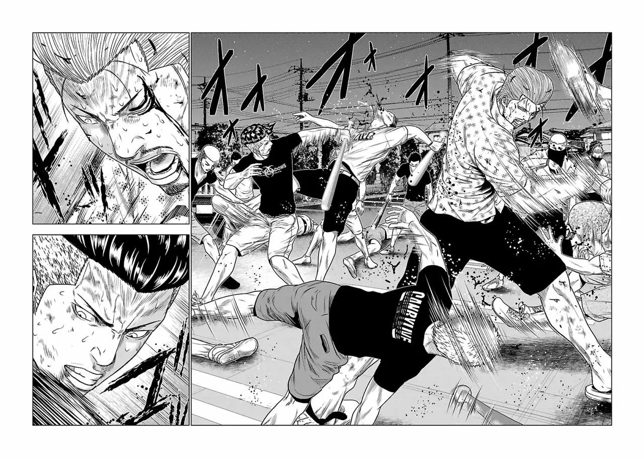 Read Out ES Manga Online