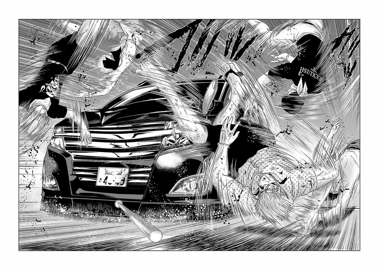 Read Out ES Manga Online