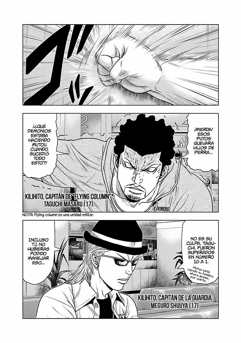 Read Out ES Manga Online
