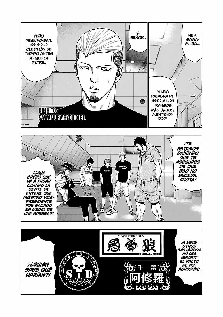 Read Out ES Manga Online