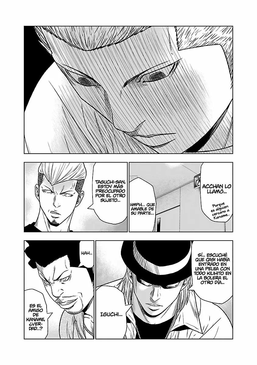 Read Out ES Manga Online