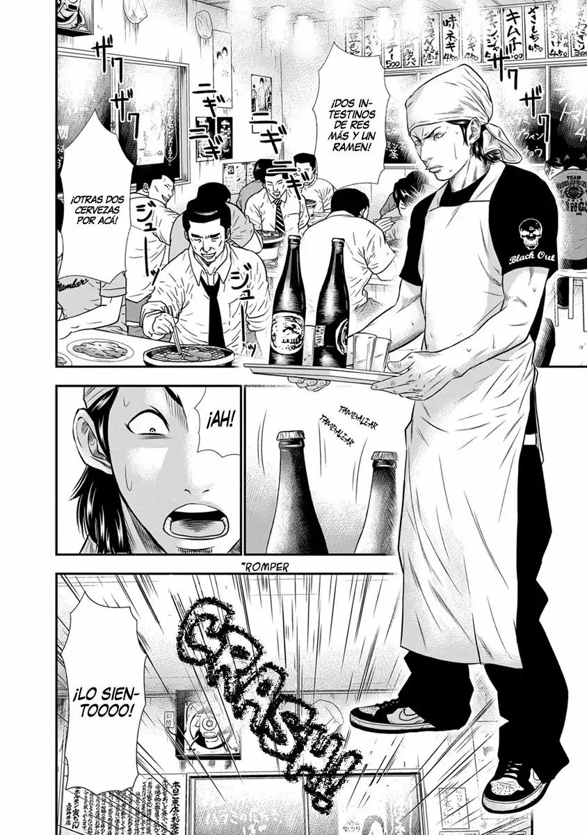 Read Out ES Manga Online