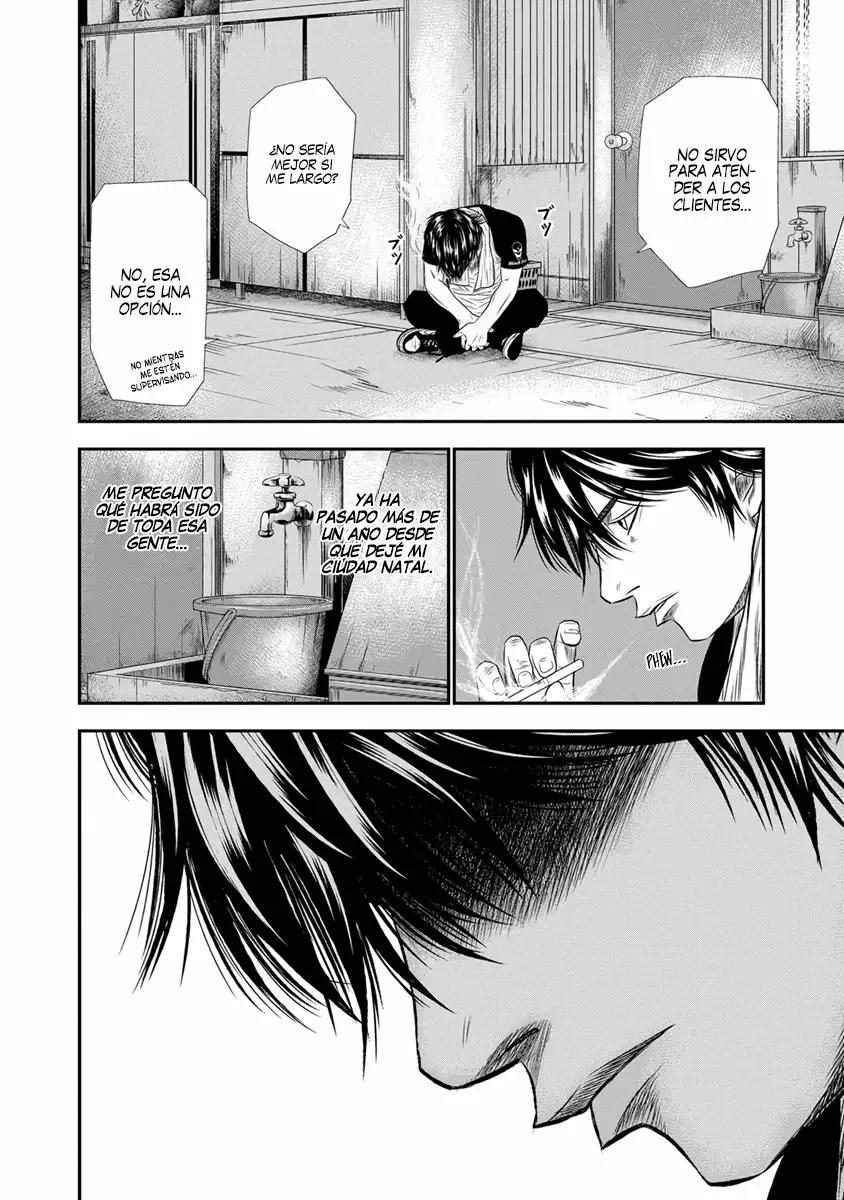 Read Out ES Manga Online