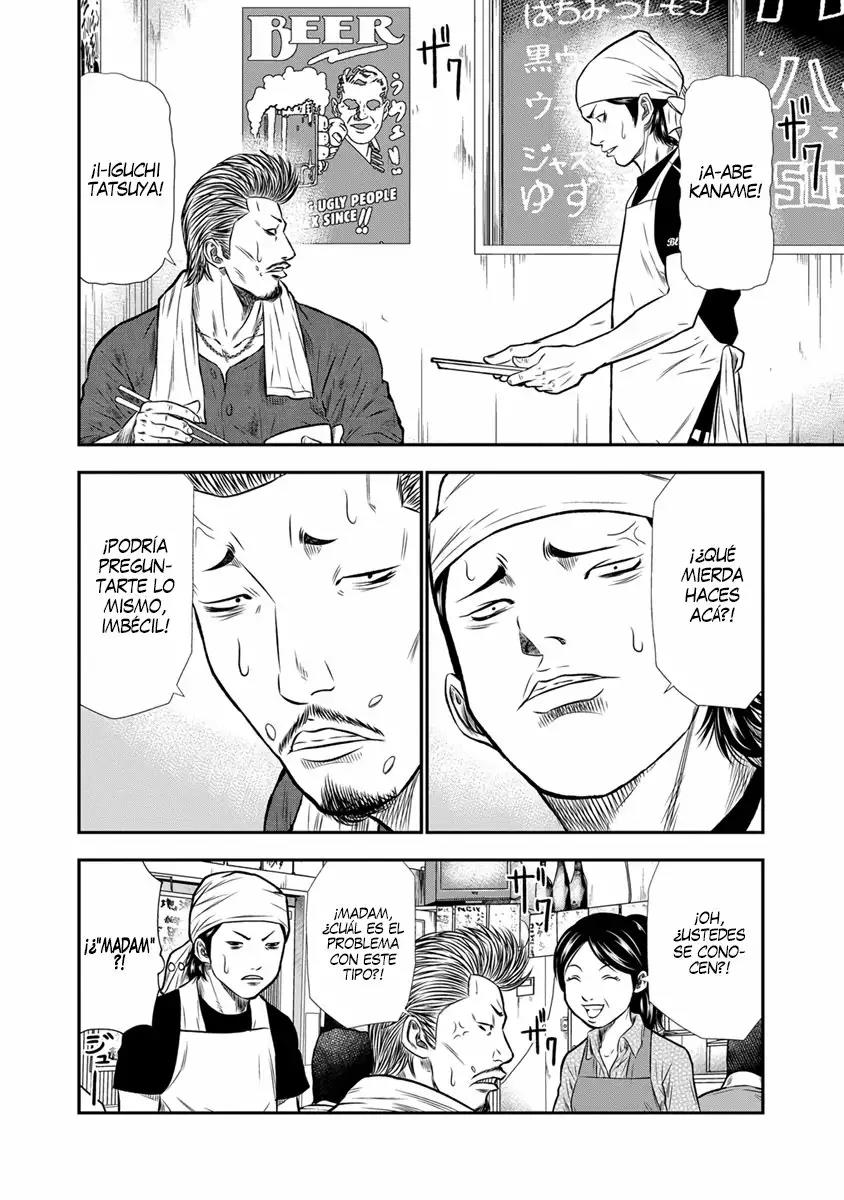 Read Out ES Manga Online