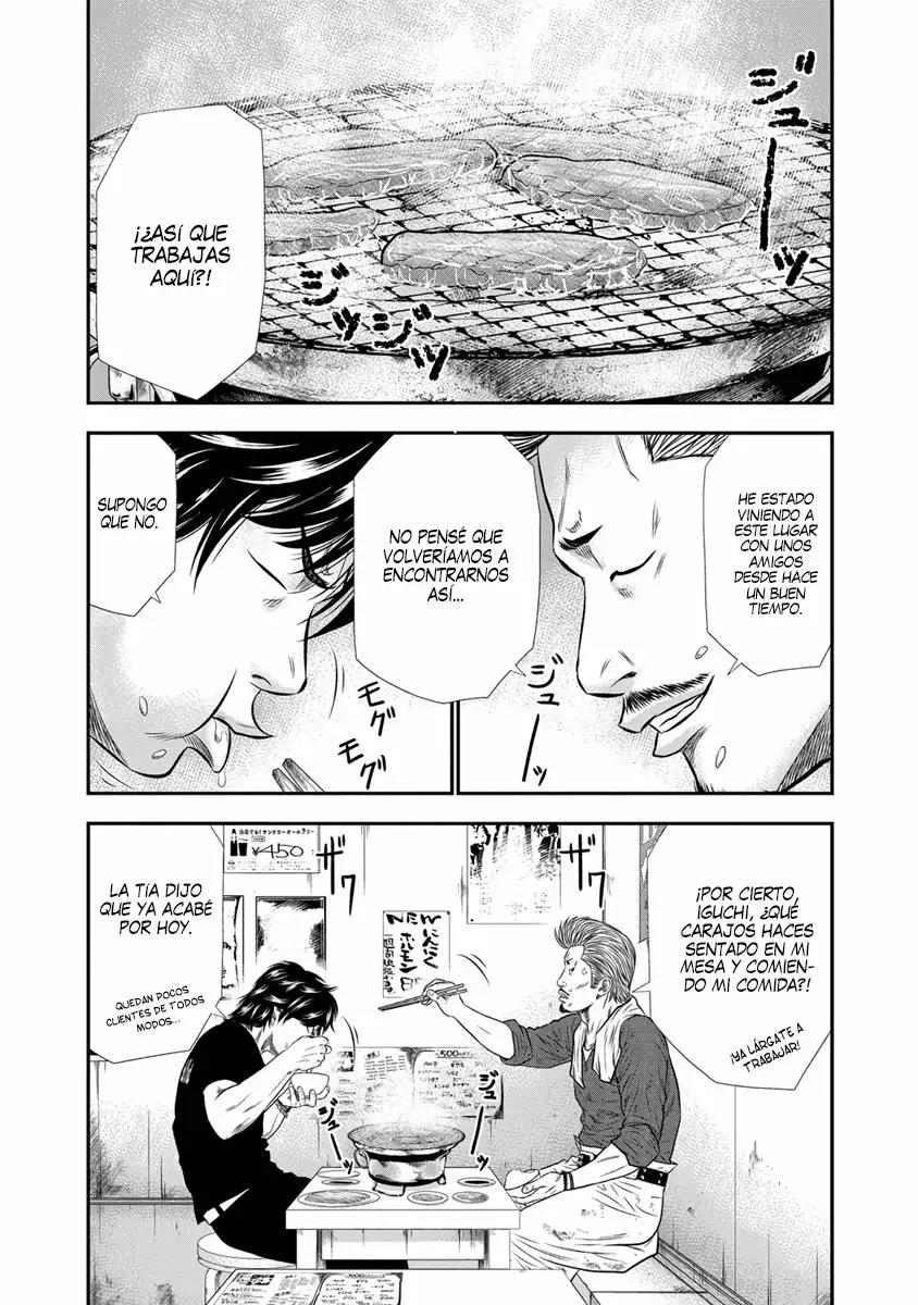 Read Out ES Manga Online