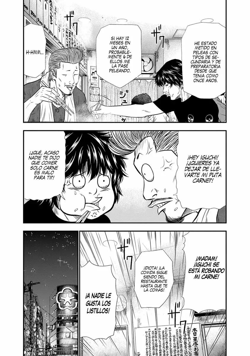 Read Out ES Manga Online
