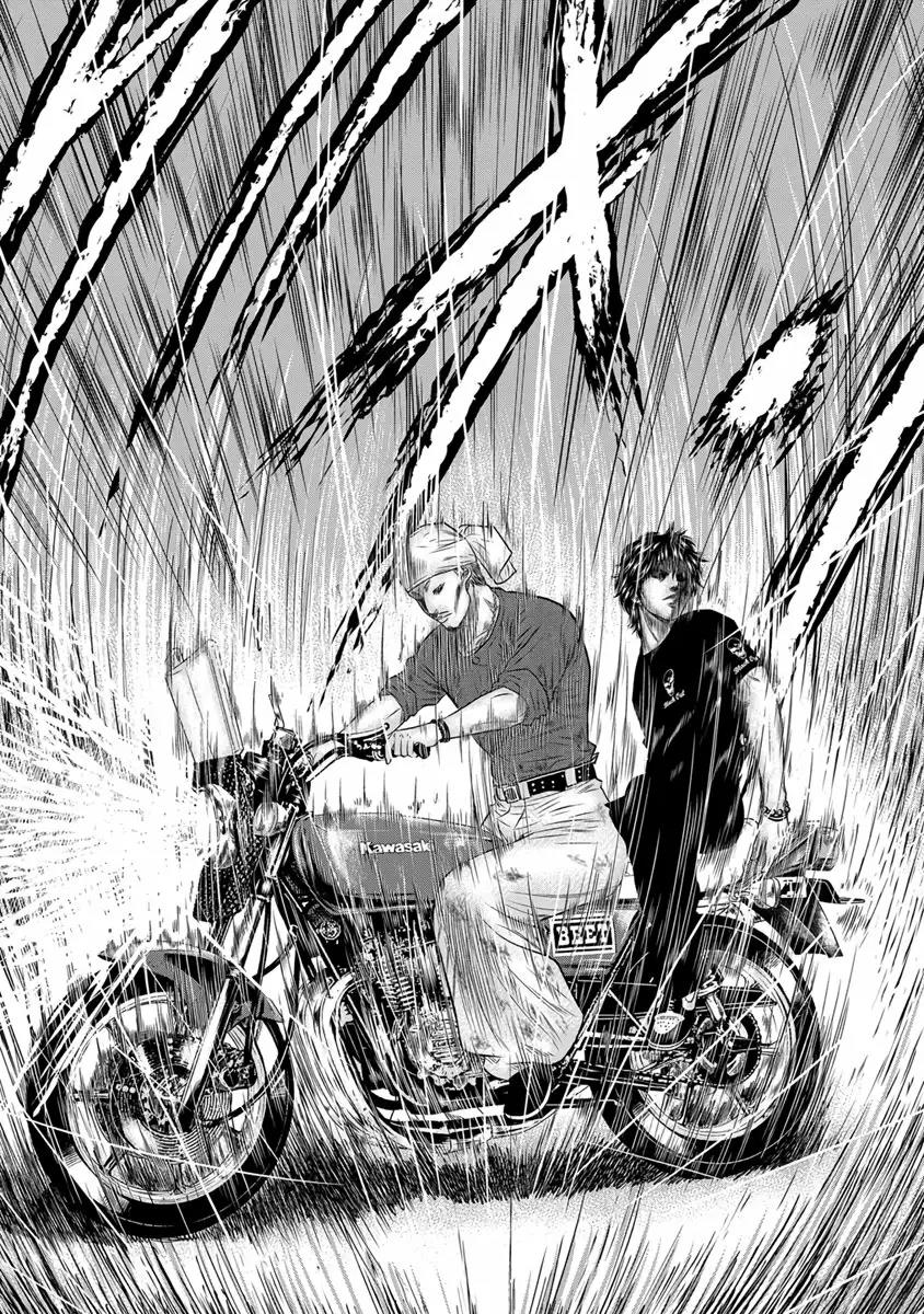 Read Out ES Manga Online