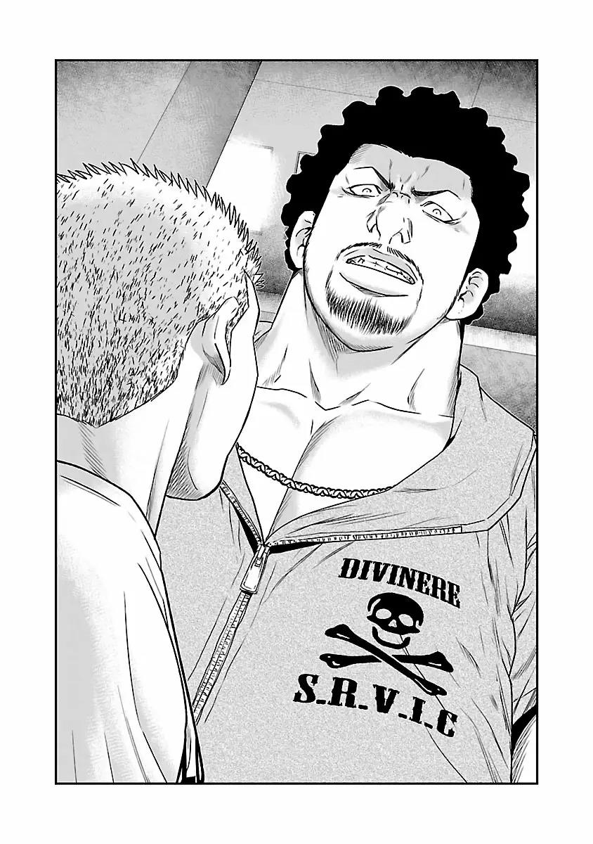 Read Out ES Manga Online