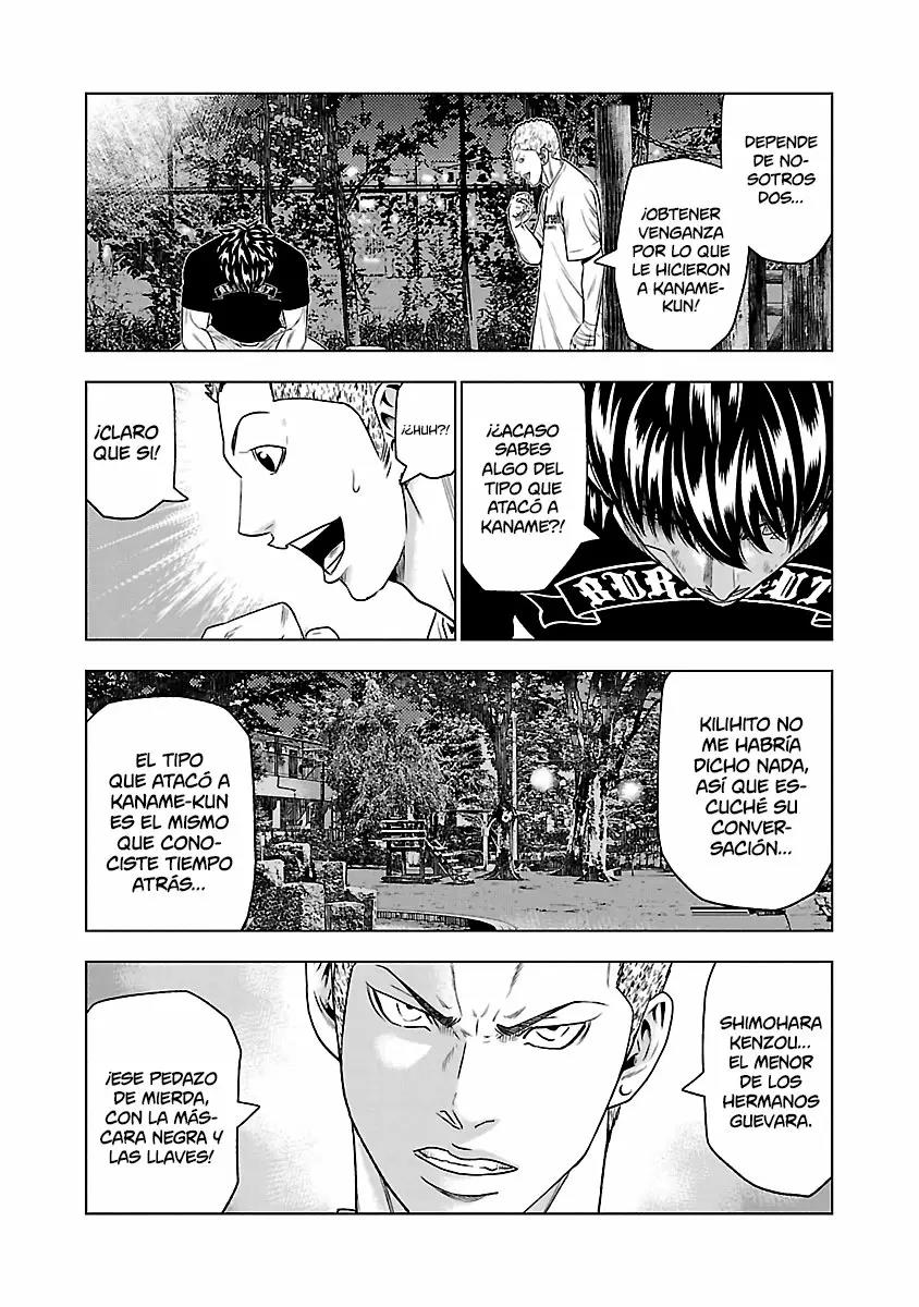 Read Out ES Manga Online