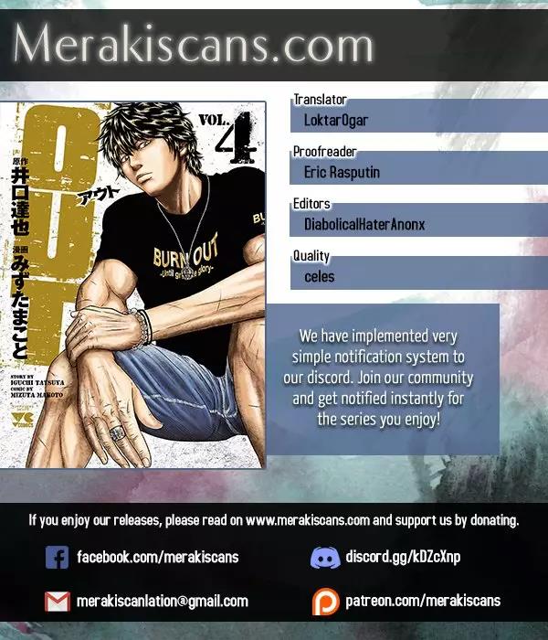 Read Out ES Manga Online