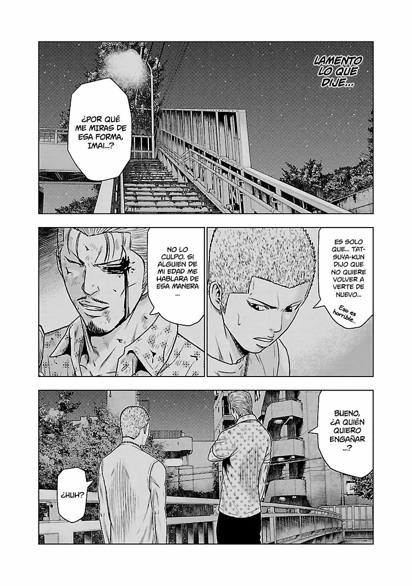 Read Out ES Manga Online