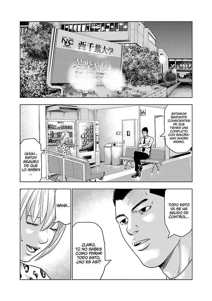 Read Out ES Manga Online
