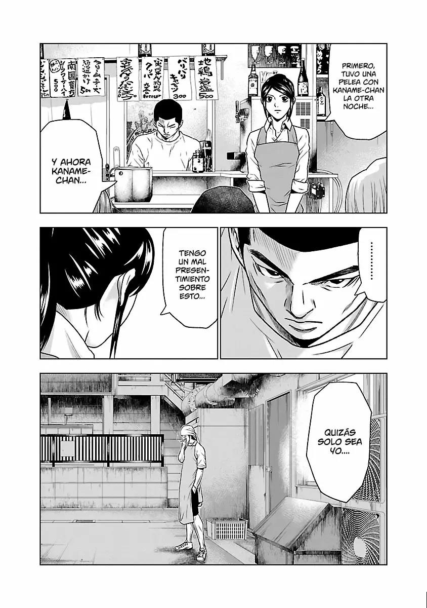 Read Out ES Manga Online