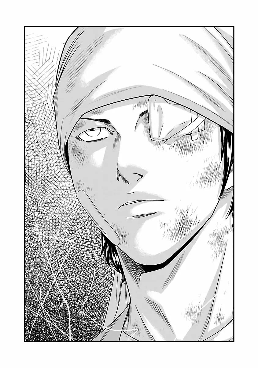 Read Out ES Manga Online