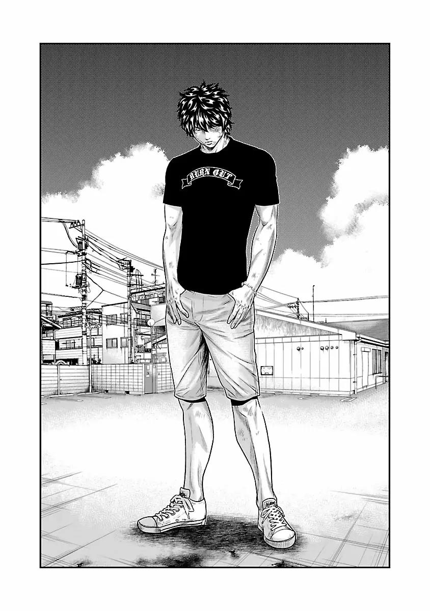 Read Out ES Manga Online